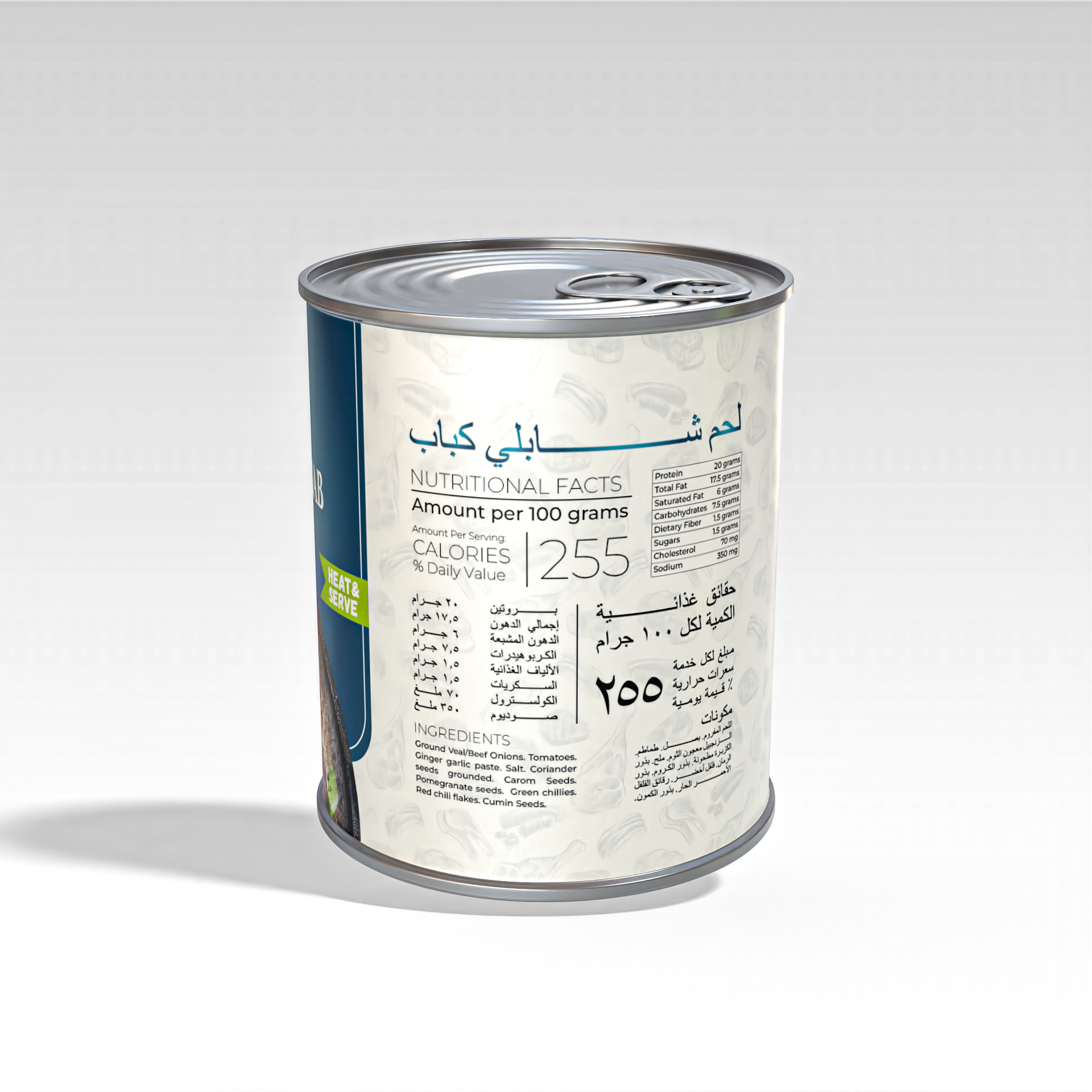 Beef Chapli Kebab – 550g