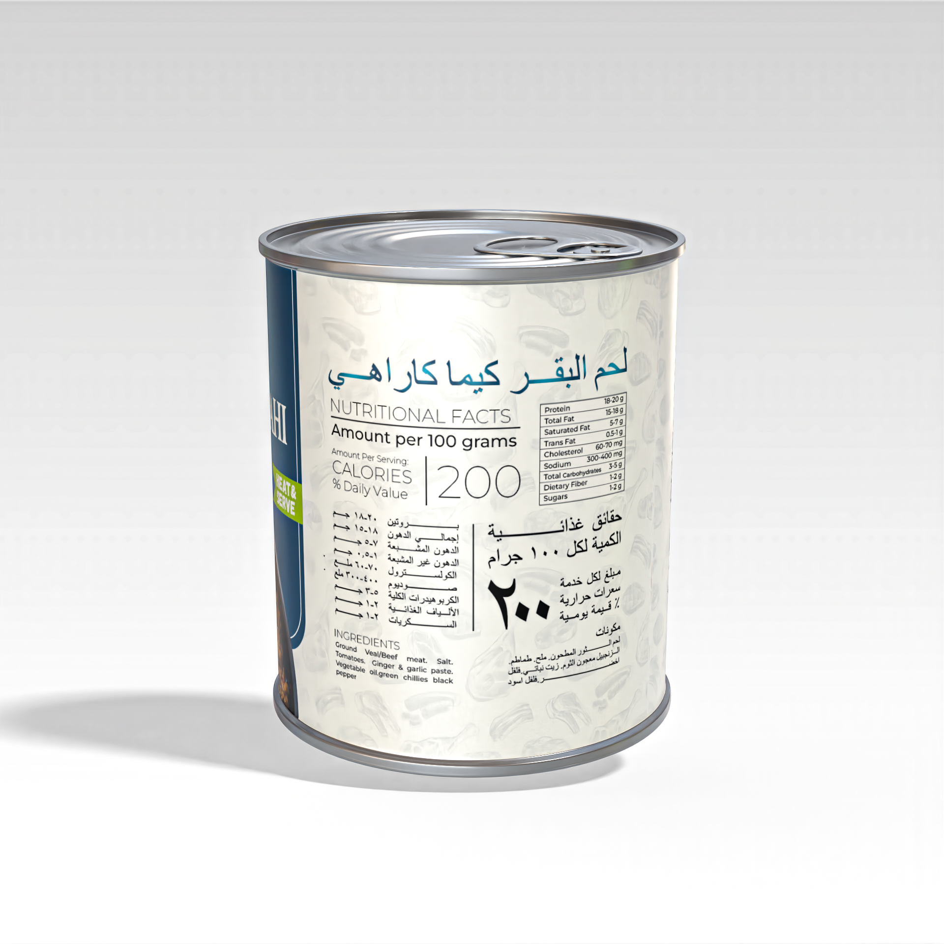 Beef Qeema Karahi – 700g