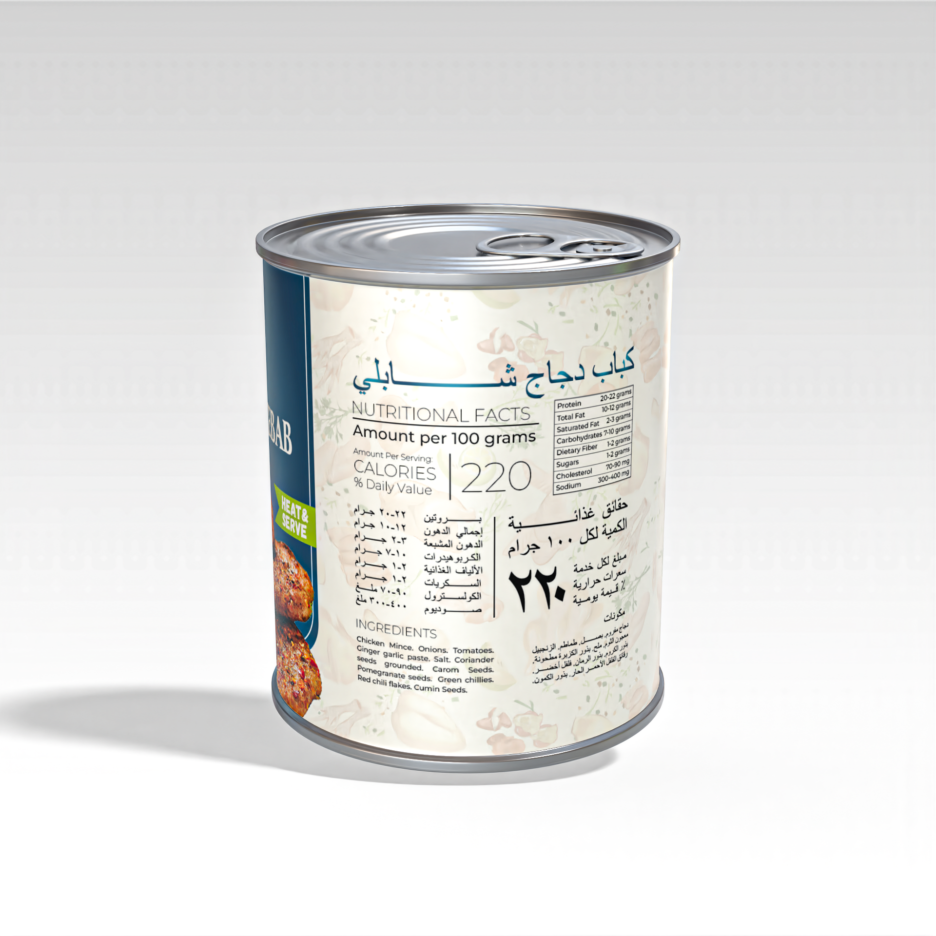 FRESHCOPK’s Chicken Chapli Kebab—55g