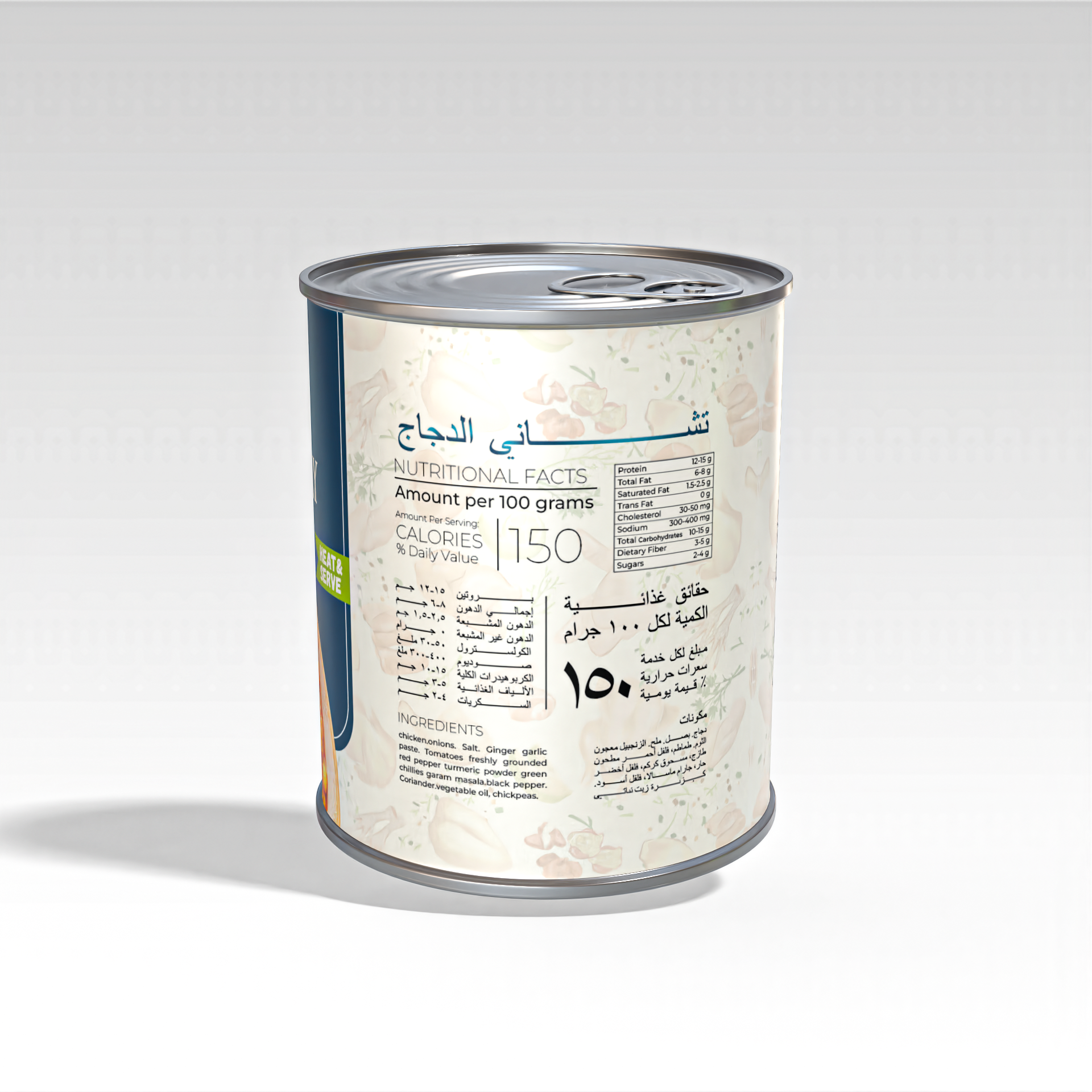 Murgh Channay—700g