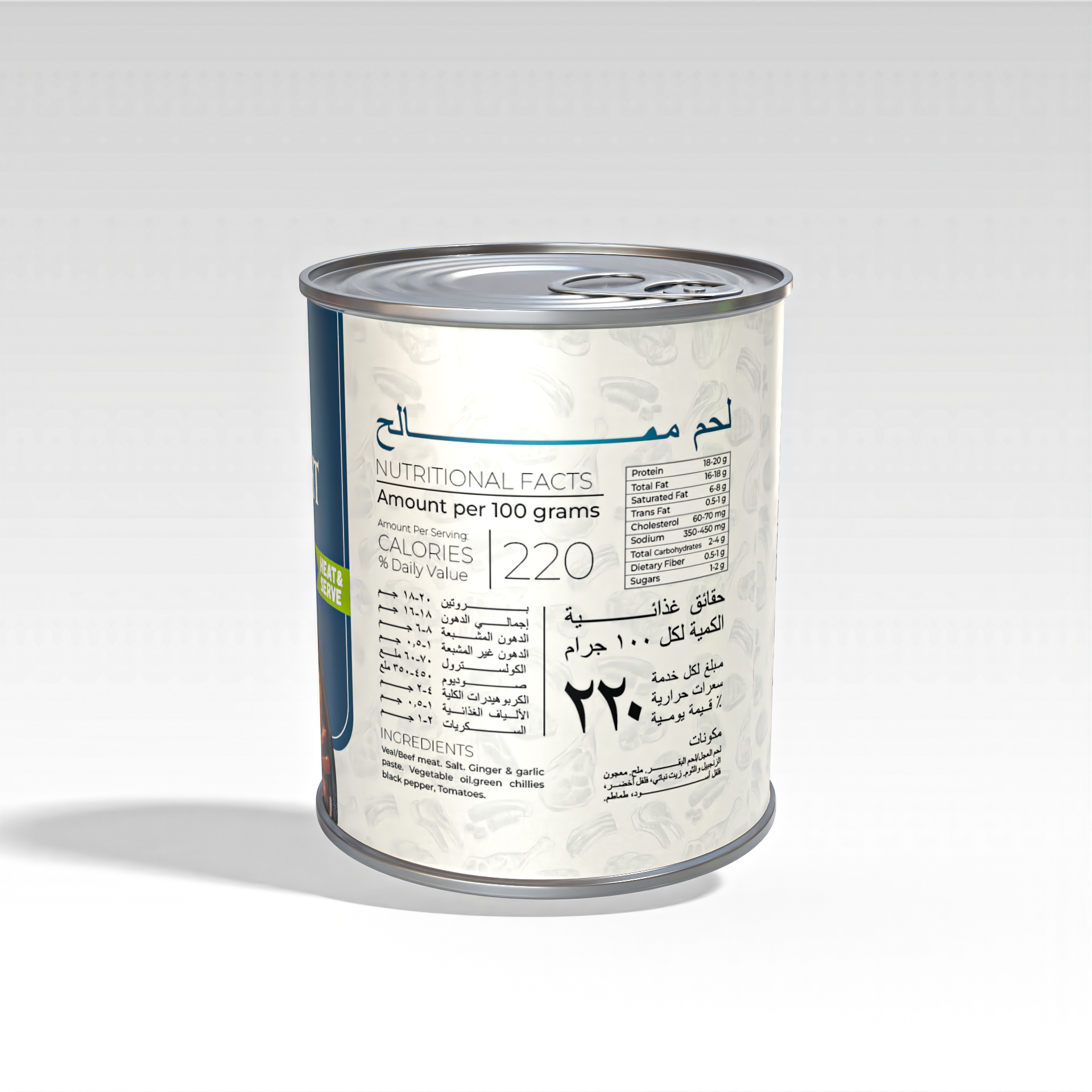 FRESHCOPK Namkeen Gosht – 700g